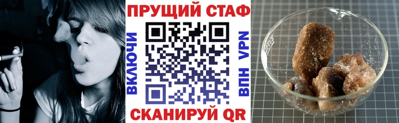 Купить Аша ГАШИШ  Кокаин  Альфа ПВП  Каннабис  Меф мяу мяу 