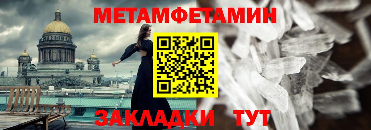 АМФ  Вход с VPN  Аша  АМФЕТАМИН Premium  АМФЕТАМИН 