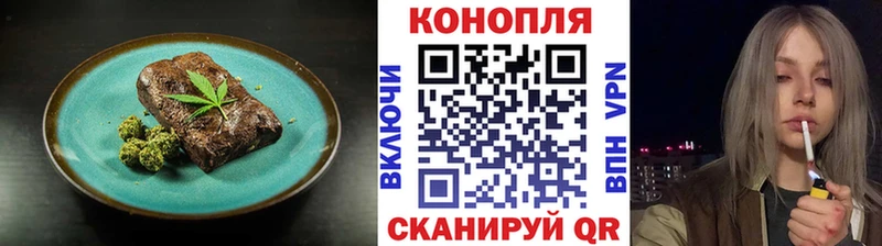 Печенье с ТГК марихуана  дарнет шоп  Аша 