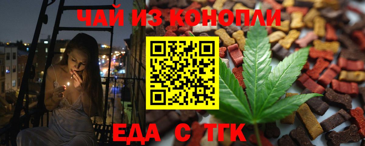 Аша  Canna-Cookies марихуана  Вход с VPN 