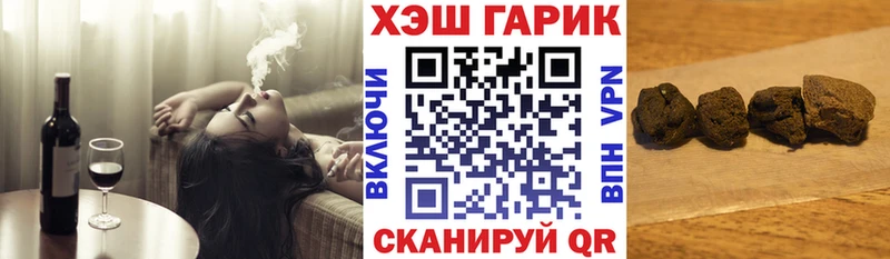 наркошоп Аша ГАШИШ Cannabis