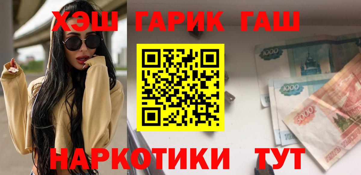 Гашиш убойный Аша