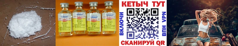 КЕТАМИН VHQ  Аша 