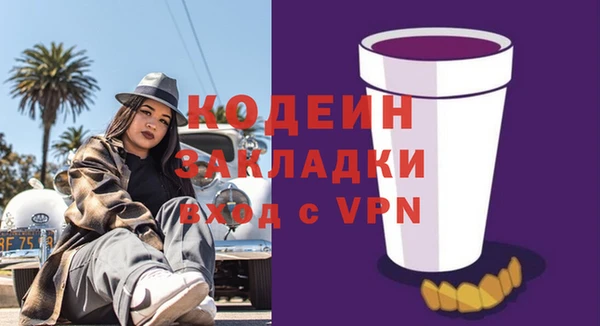 твердый Армянск