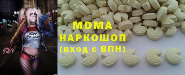 марихуана Аркадак