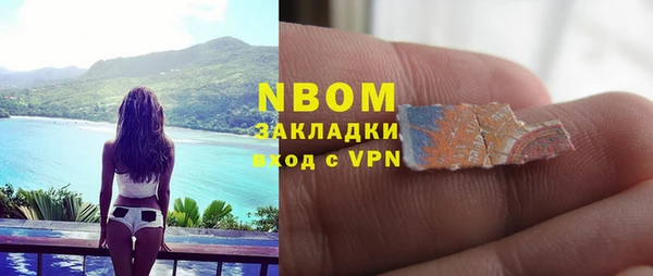 марихуана Аркадак