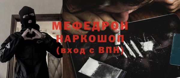 прущая мука Козловка