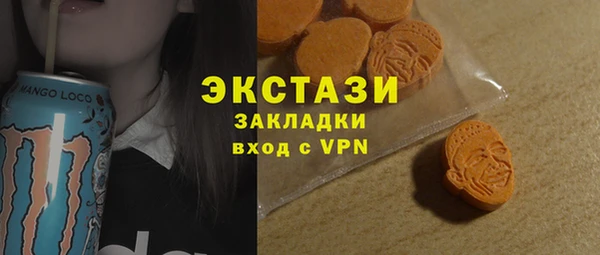 твердый Армянск
