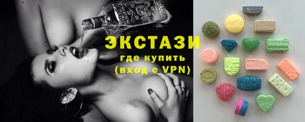 твердый Армянск