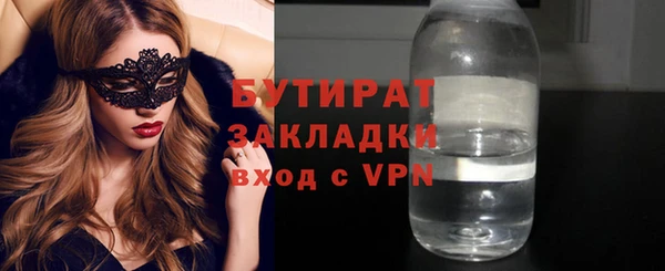 твердый Армянск