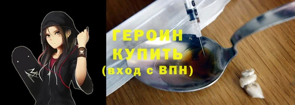 винт Арсеньев