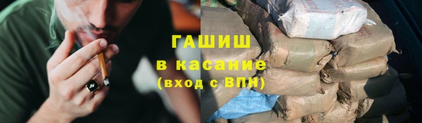 марихуана Аркадак