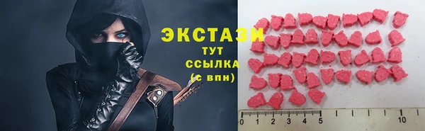 твердый Армянск
