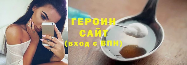 COCAINE Заводоуковск