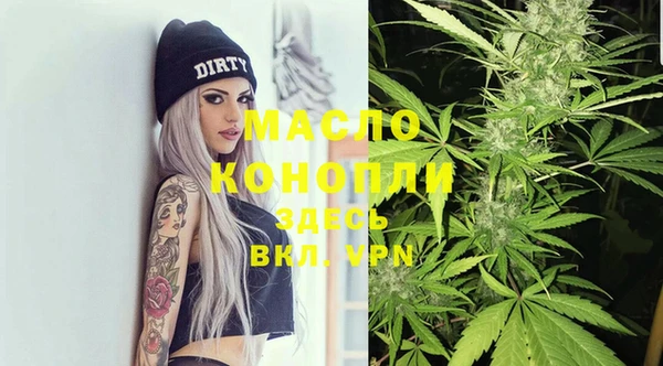твердый Армянск