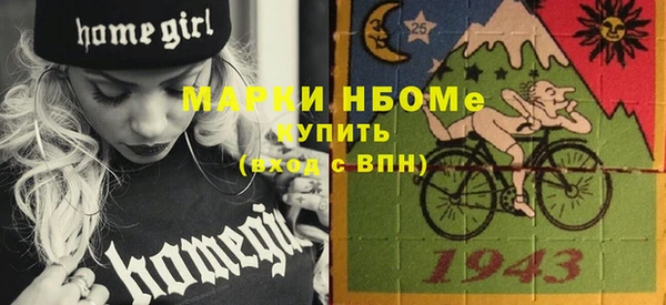 твердый Армянск