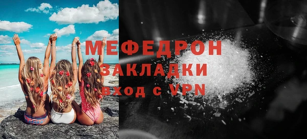 твердый Армянск