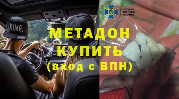марихуана Аркадак