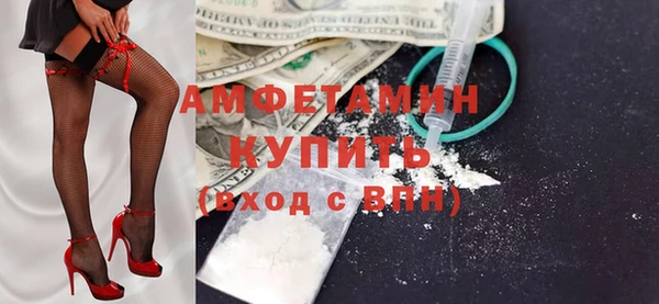 твердый Армянск