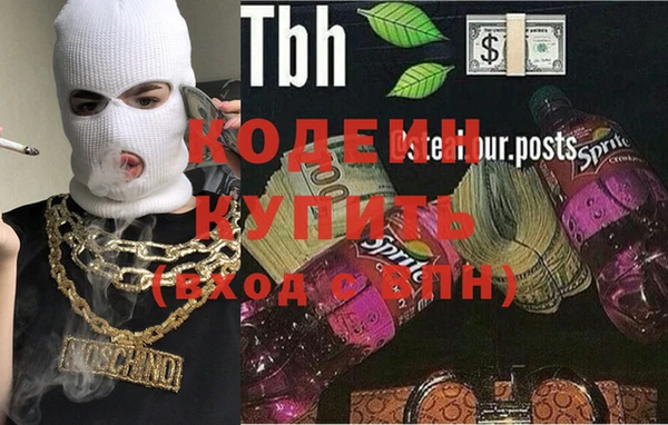 наркотики Заволжье