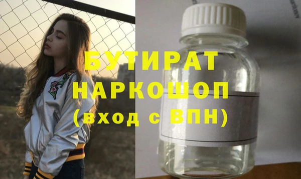 твердый Армянск