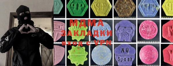 марихуана Аркадак