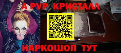 мефедрон VHQ Альметьевск