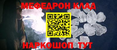 спиды Вышний Волочёк