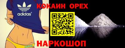 2c-b Вязьма