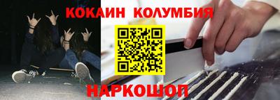 кокс Вязники