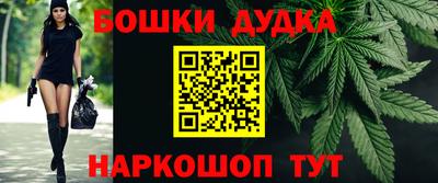 прущая мука Алушта