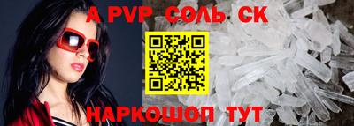 спиды Вышний Волочёк