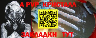 спиды Вышний Волочёк