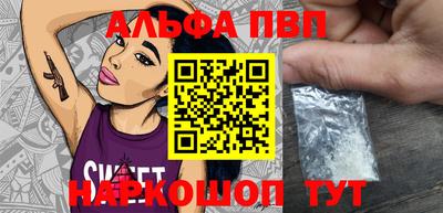 спиды Вышний Волочёк