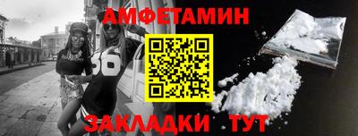 спиды Вышний Волочёк