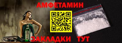2c-b Вязьма