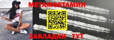 кокс Вязники