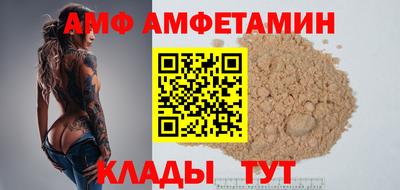 спиды Вышний Волочёк