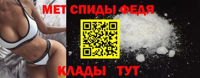2c-b Вязьма