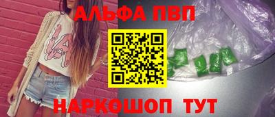 2c-b Вязьма