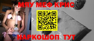 спиды Вышний Волочёк