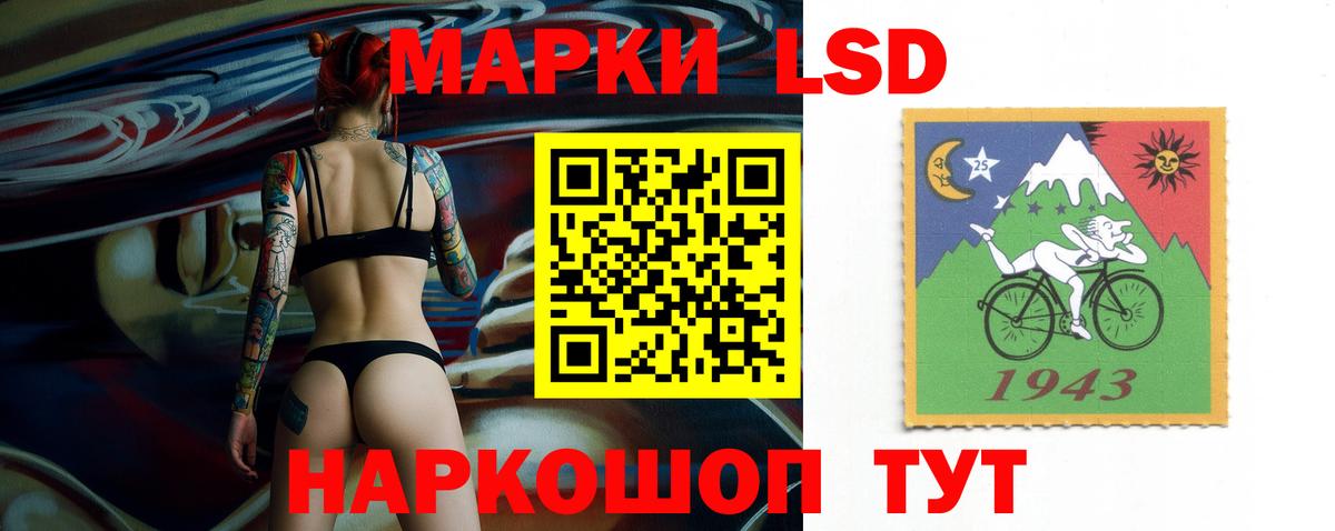 ЛСД экстази ecstasy Аша