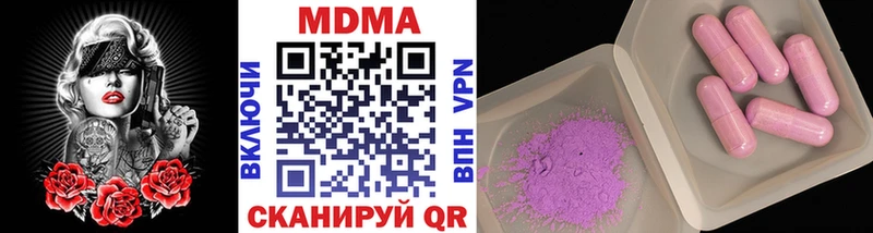 МДМА VHQ  Аша 