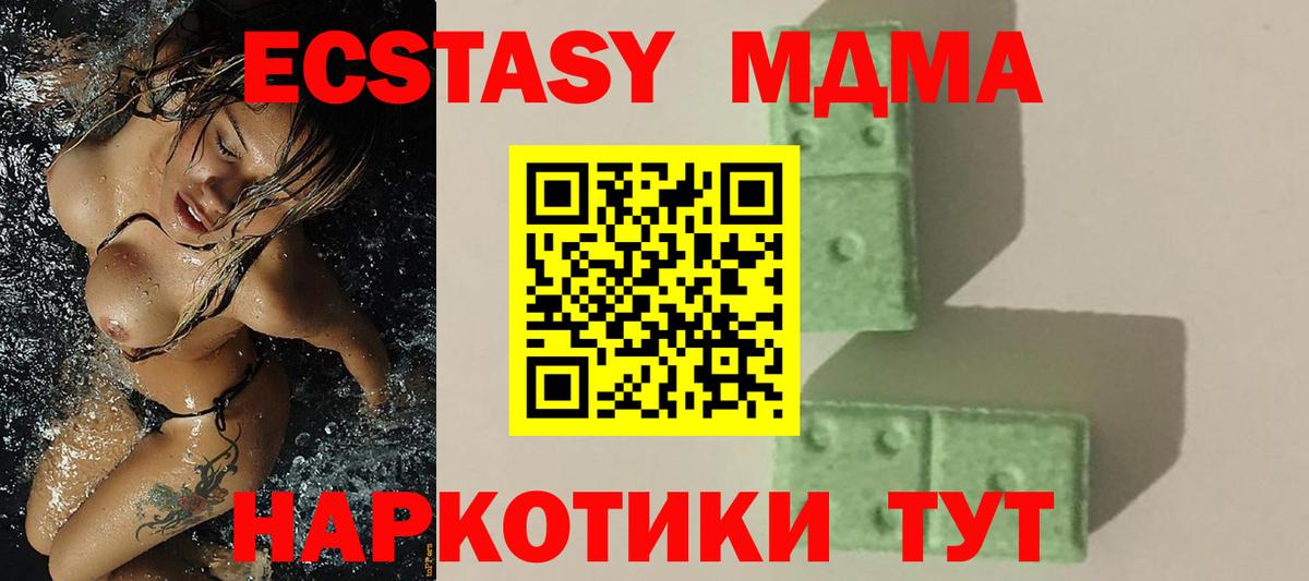 COCAIN  Каннабис  Меф МЯУ МЯУ кристаллы  Вход с VPN  A-PVP СК   АМФЕТАМИН   НБОМе  Кодеин  МДМА  ГАШ  Аша  Экстази 