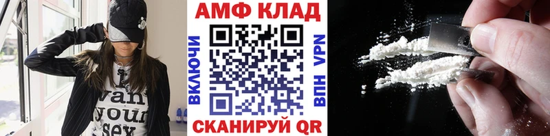 Метамфетамин Декстрометамфетамин 99.9% Аша