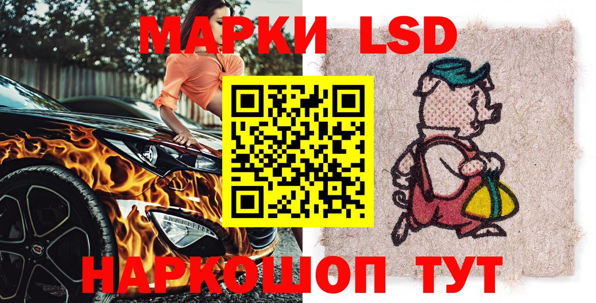 Марки NBOMe 1,5мг  Вход с VPN  Аша 