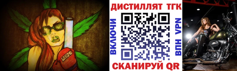 ТГК Wax  наркота  Аша 