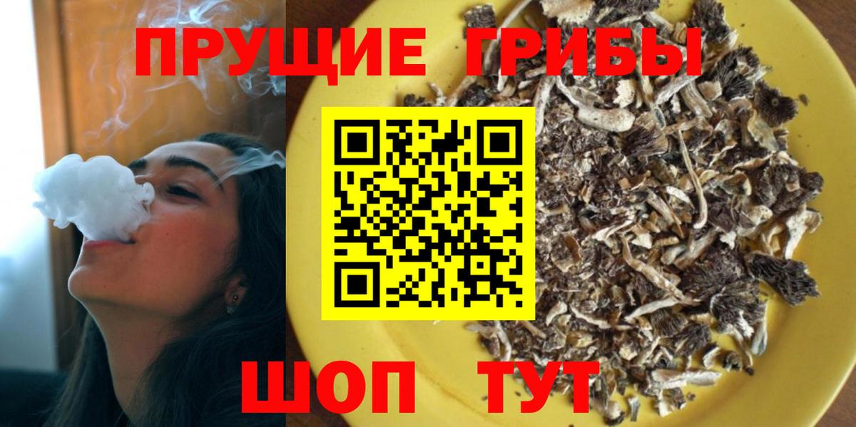 Галлюциногенные грибы MAGIC MUSHROOMS Аша