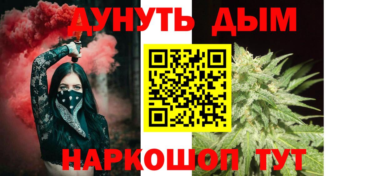 Каннабис марихуана  Вход с VPN  Каннабис Ganja  Шишки марихуана сатива  Аша  Шишки марихуана AK-47 